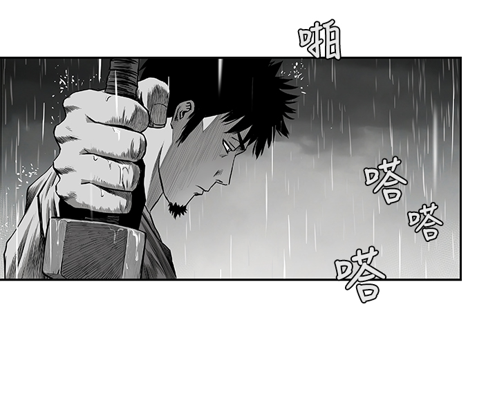 [第二季] 第4话73