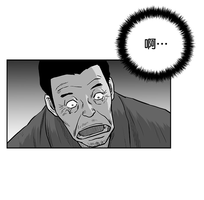 第47话39