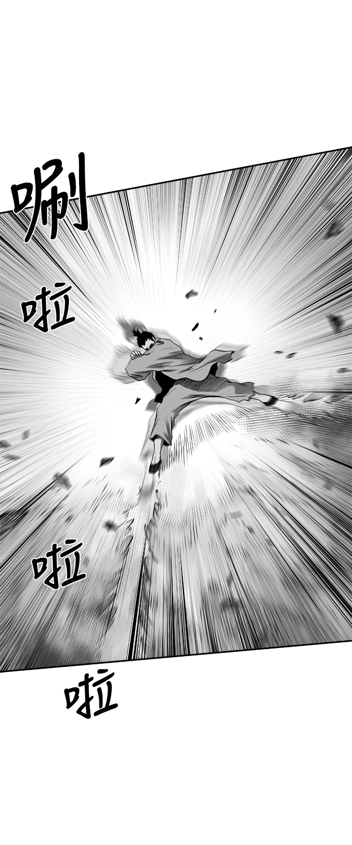 [第二季] 第21话59