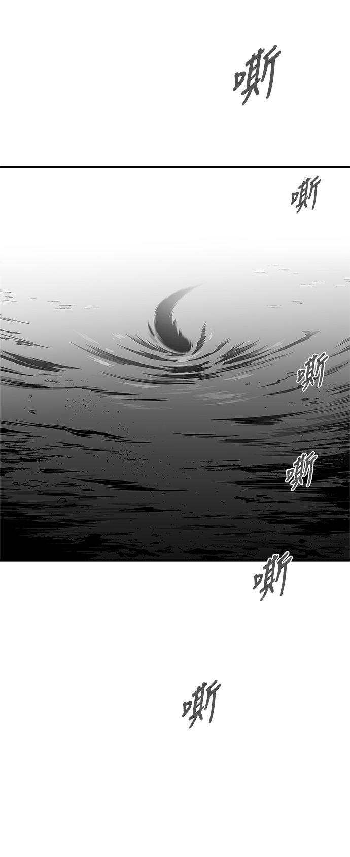 [第三季] 第10话6