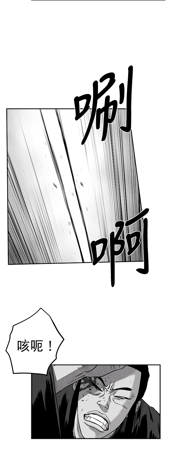 [第二季] 第34话70