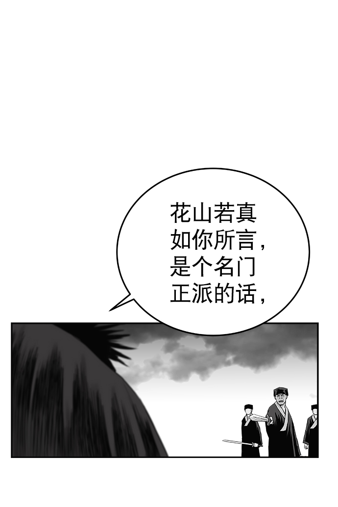 第40话86