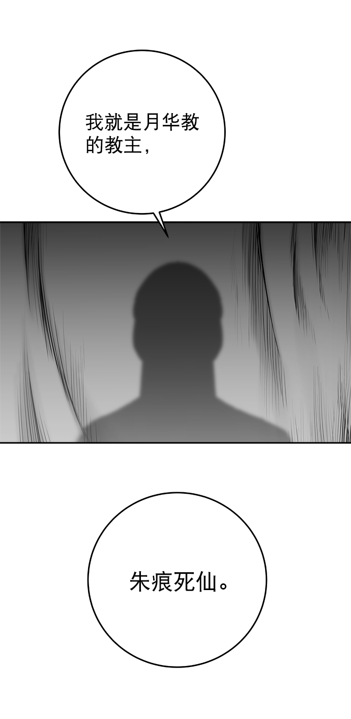 [第二季] 第45话44