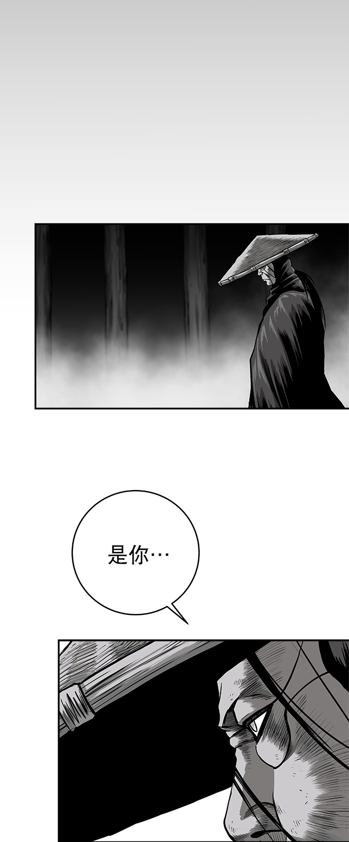 [第三季] 第6话2