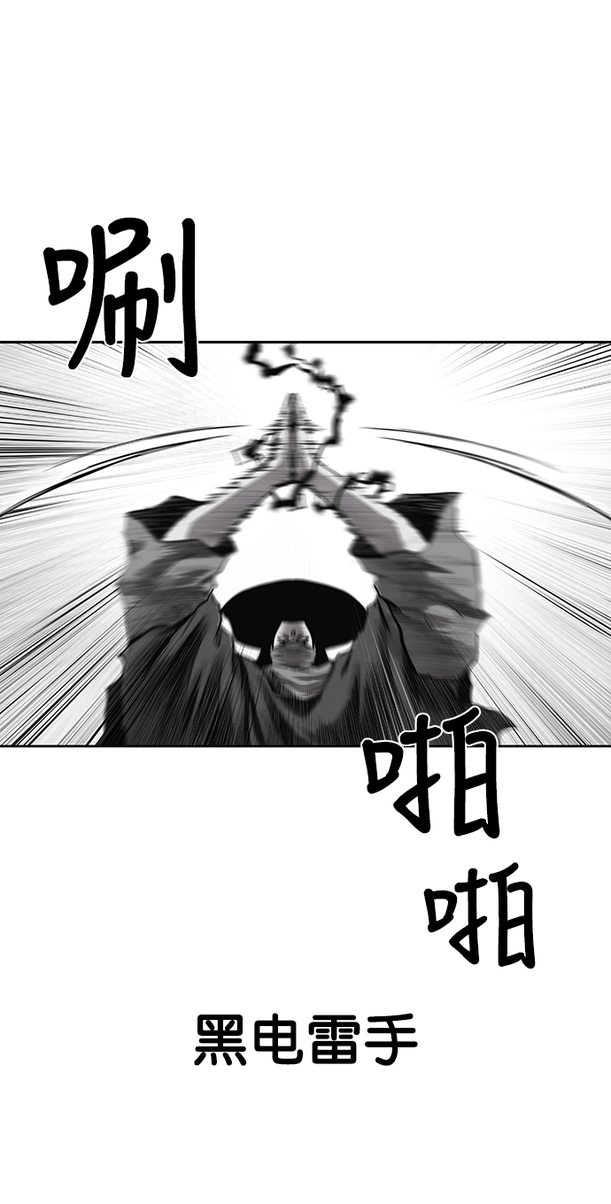 [第一季] 最终话5