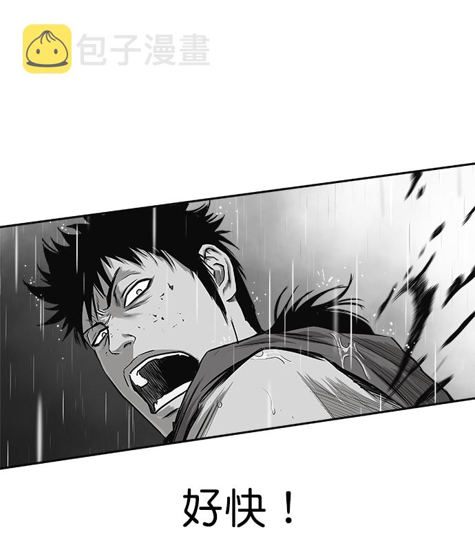 [第二季] 第6话38