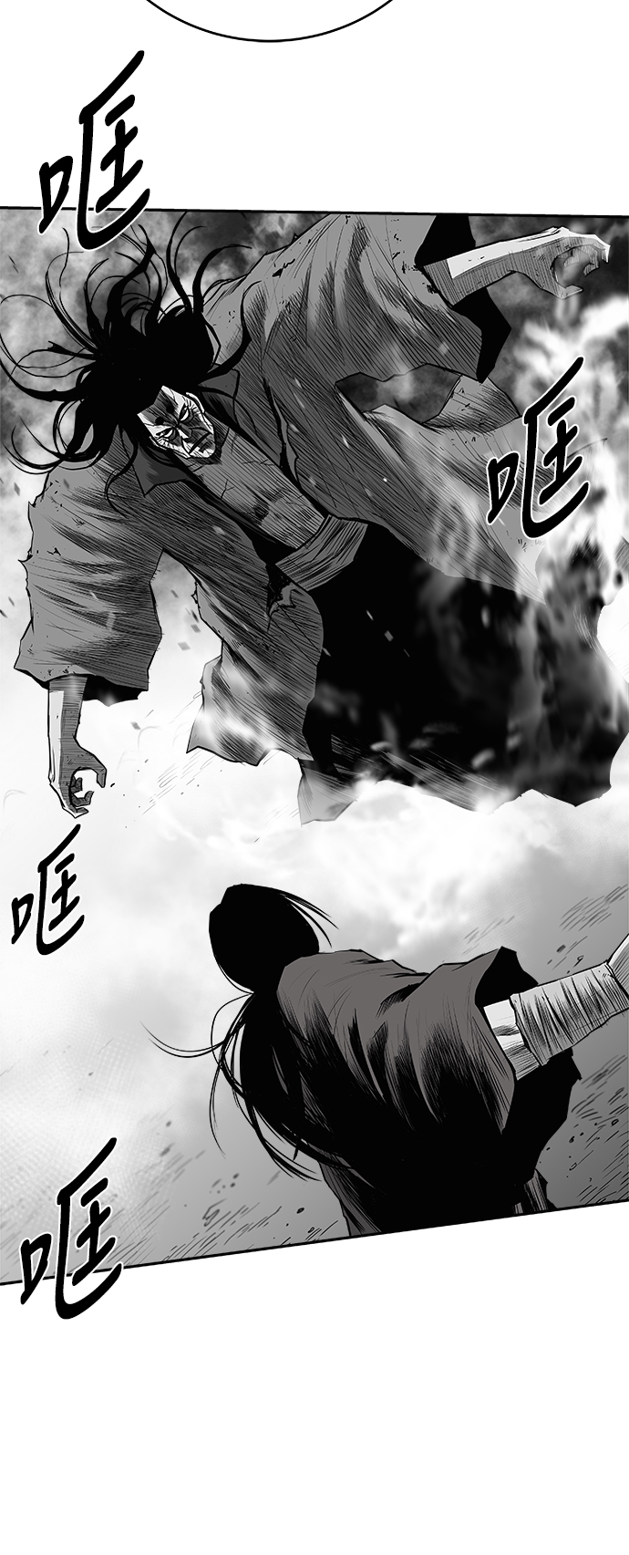 [第三季] 第6话83