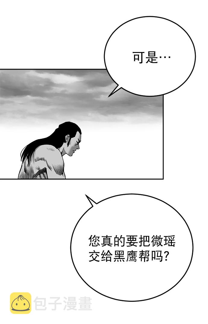 第31话97