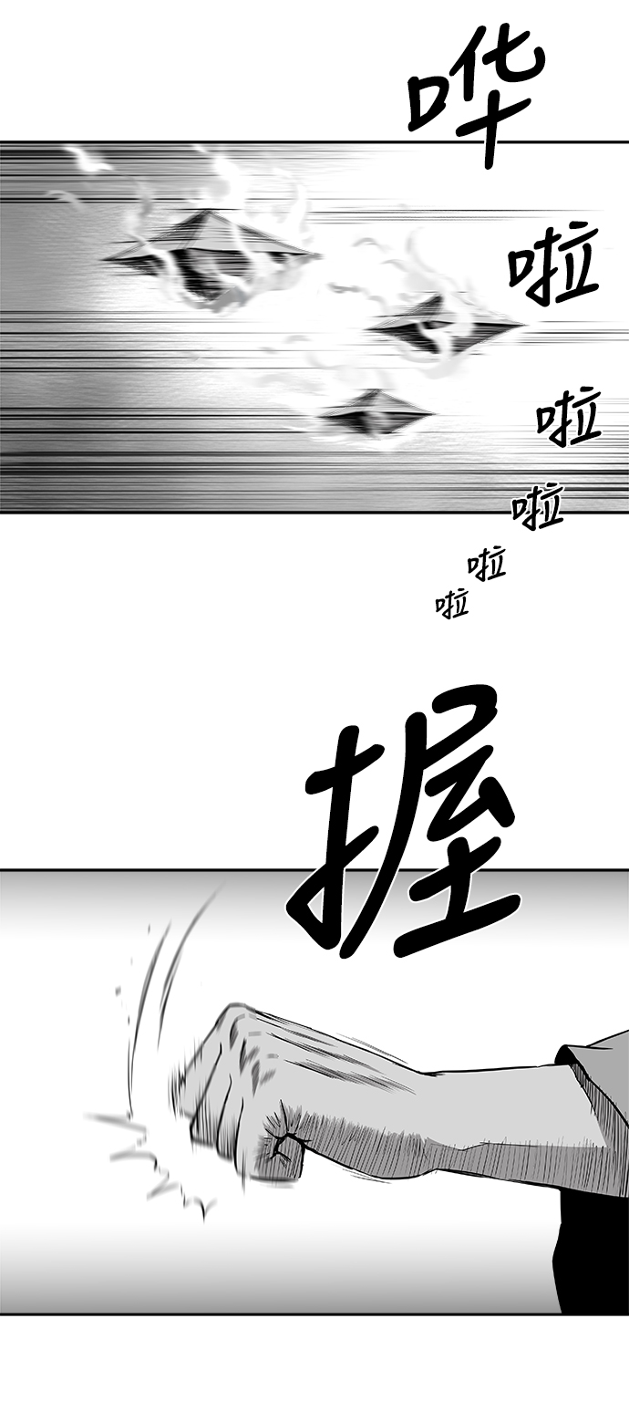 [第二季] 第40话22