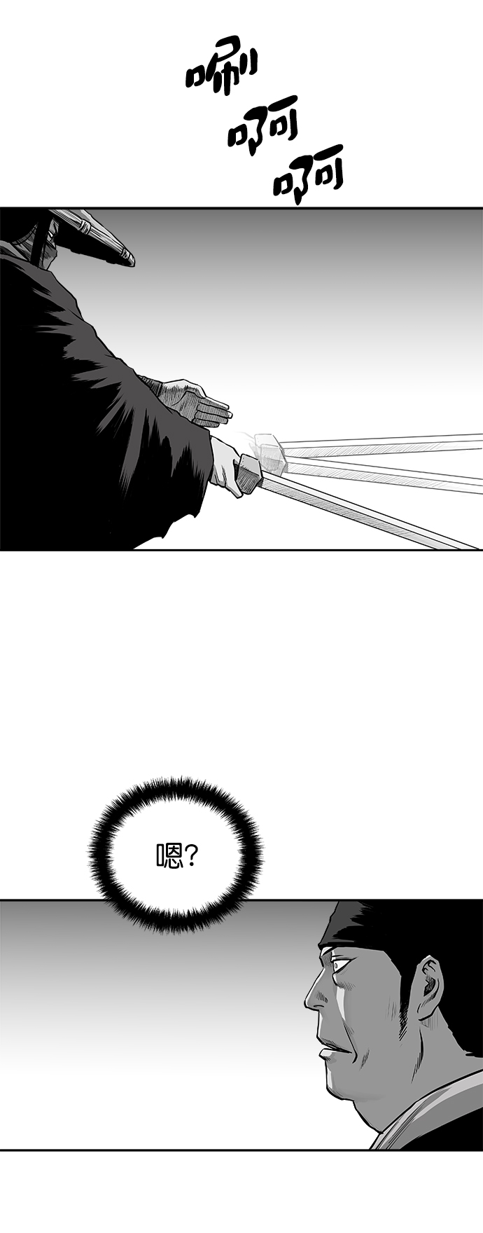 第50话21
