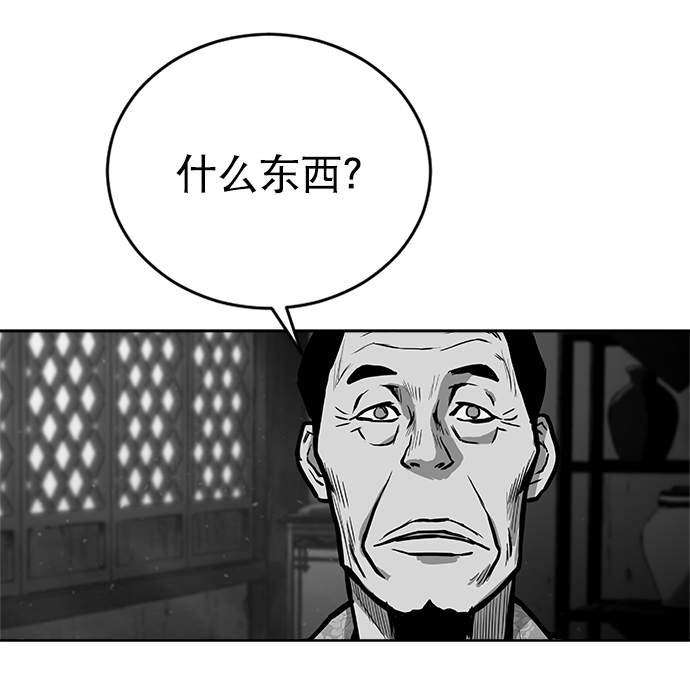 第27话58