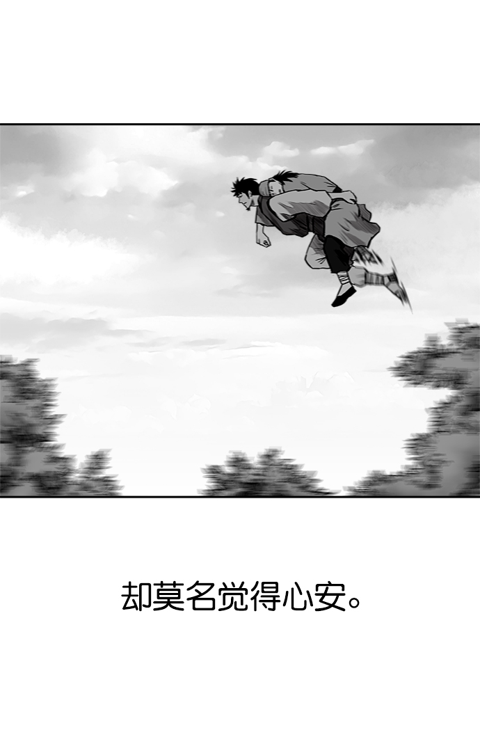 第36话16