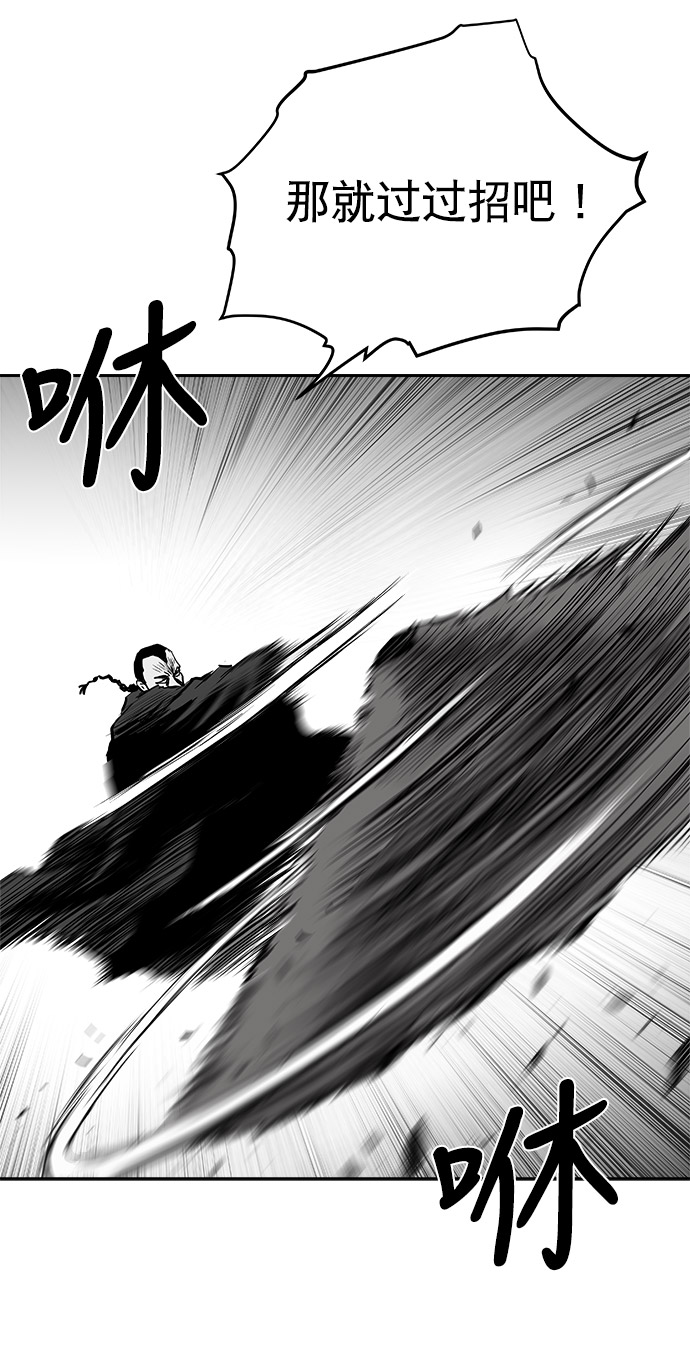 第46话34