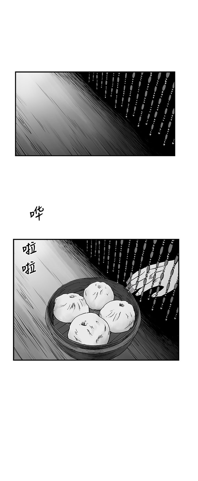 [第二季] 第25话50