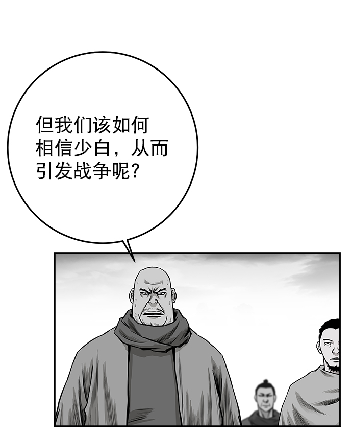 [第二季] 第15话41