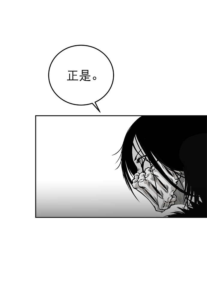 第55话113