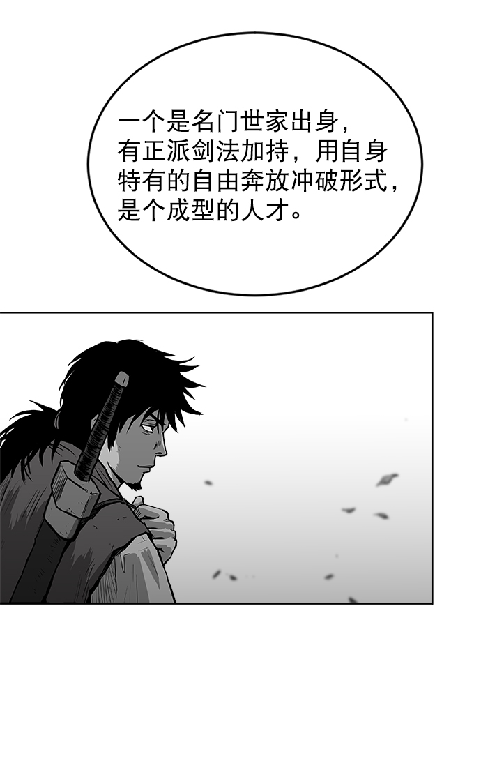 第18话55