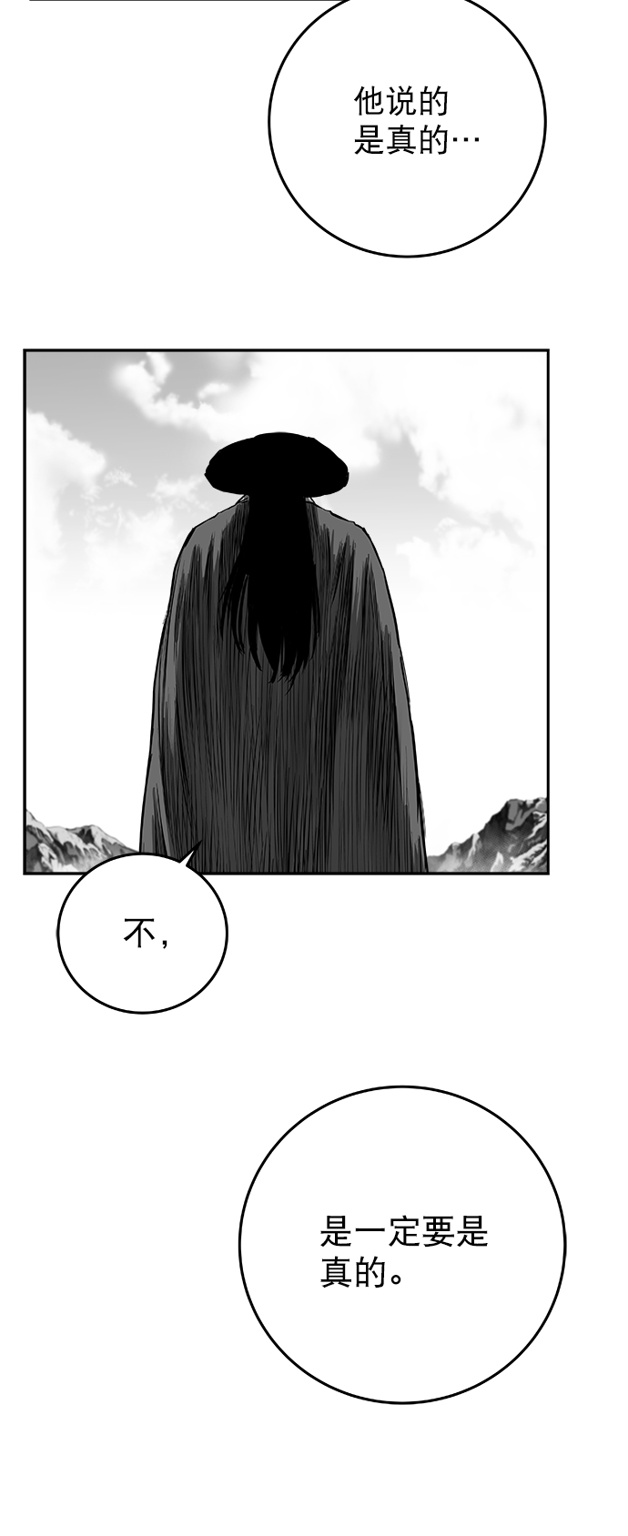 [第二季] 第35话79