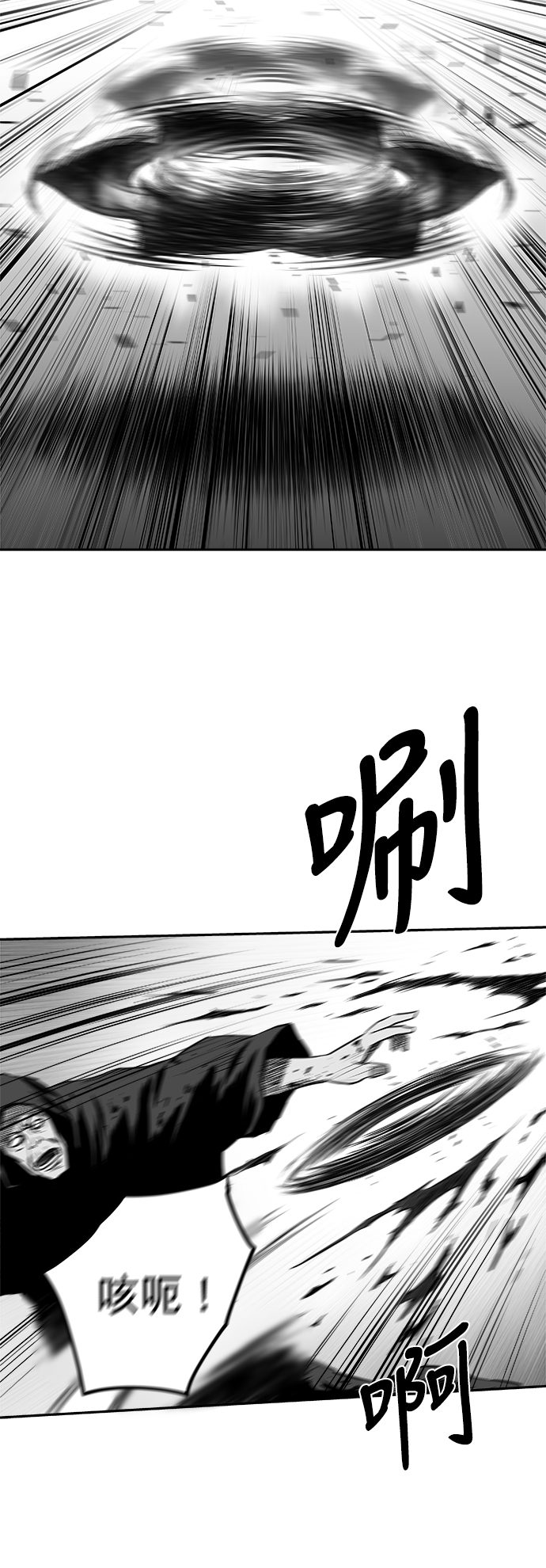 [第二季] 第50话32