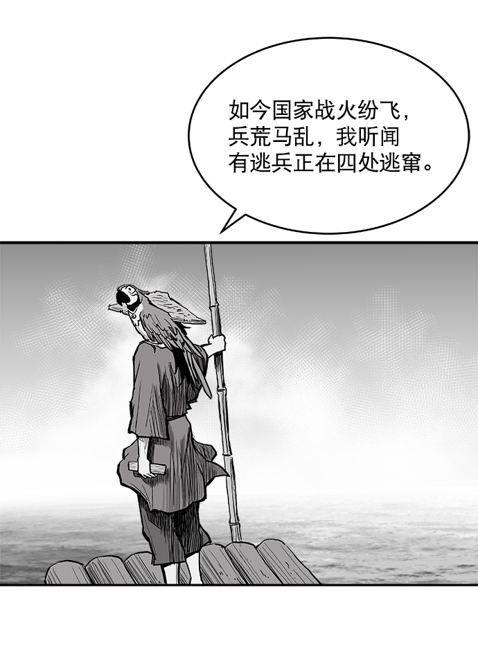 第1话21