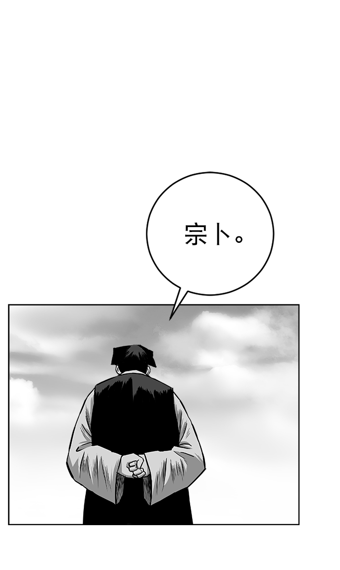第25话55