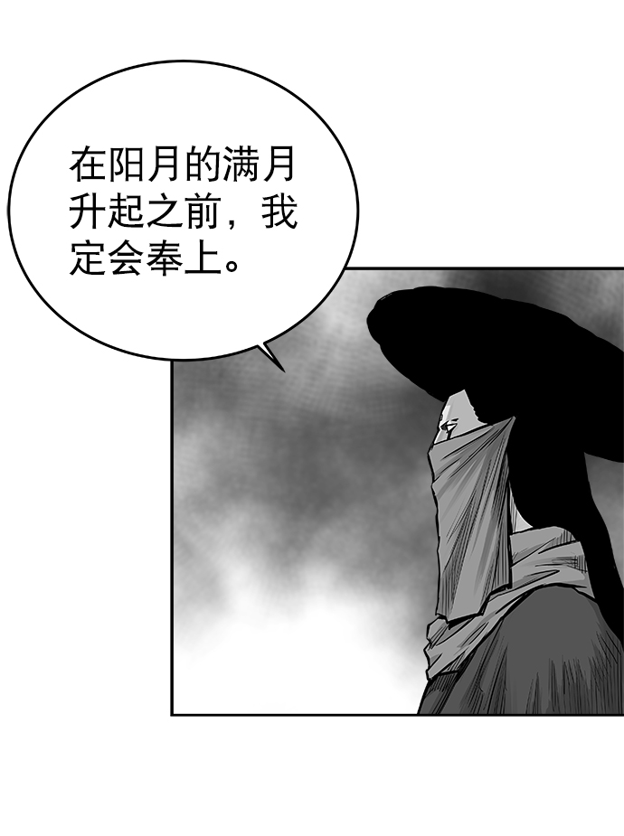 第37话81
