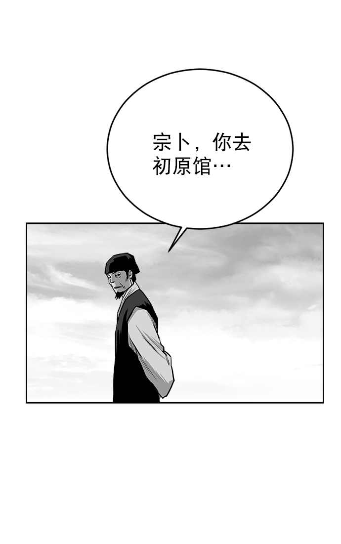 第26话43