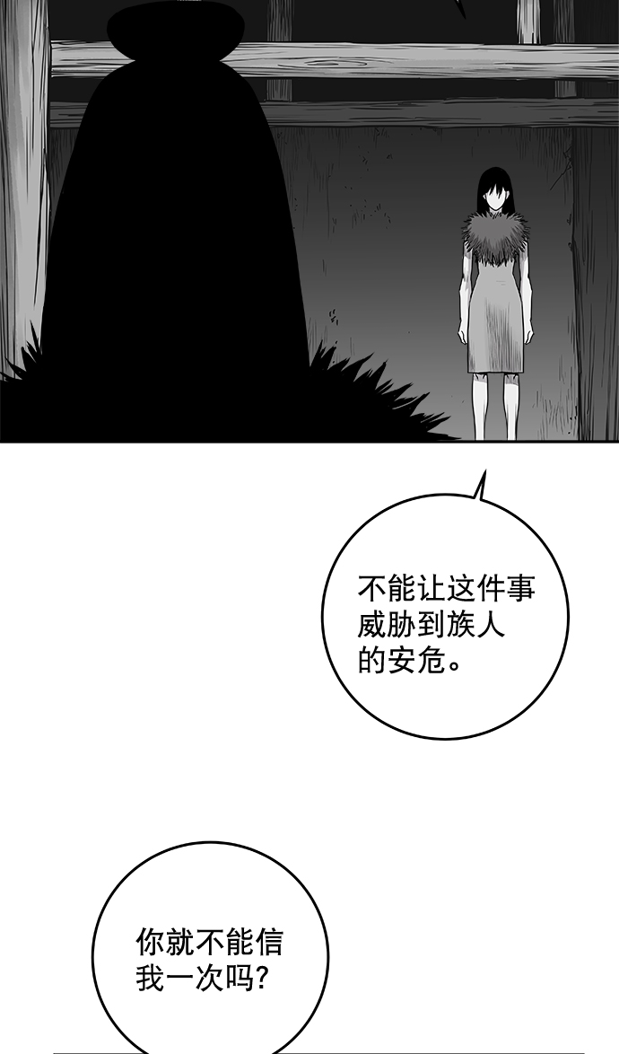 [第二季] 第27话67