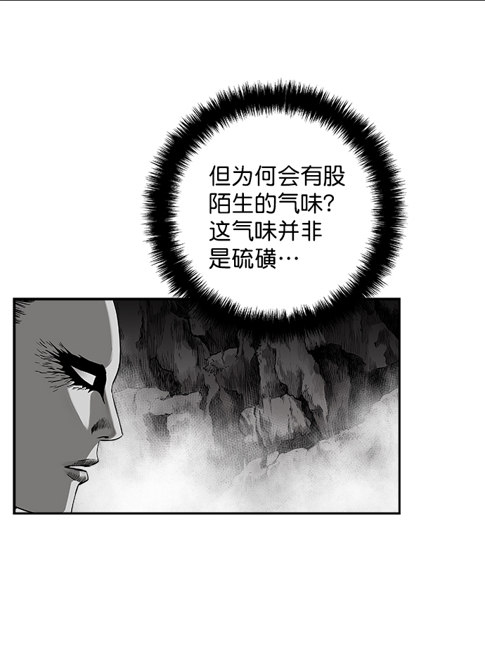 [第二季] 第23话24