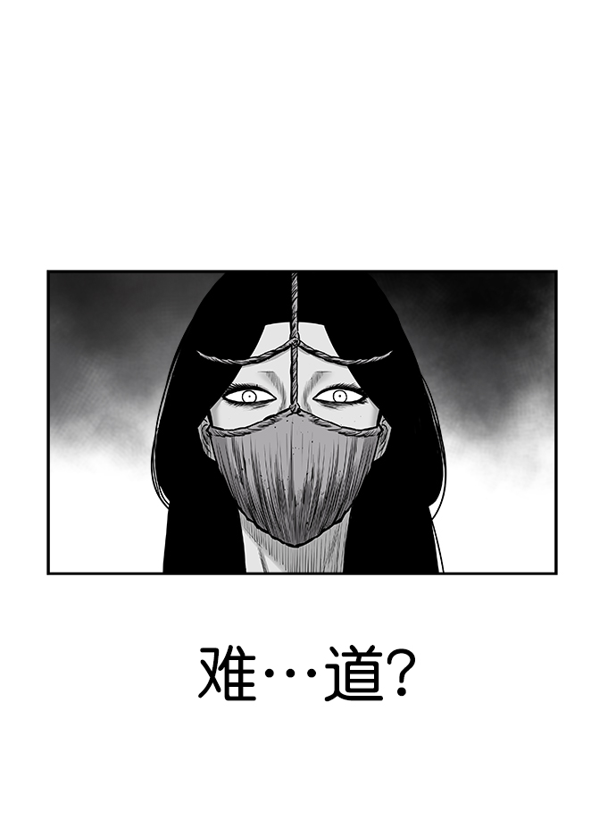 [第三季] 第3话49