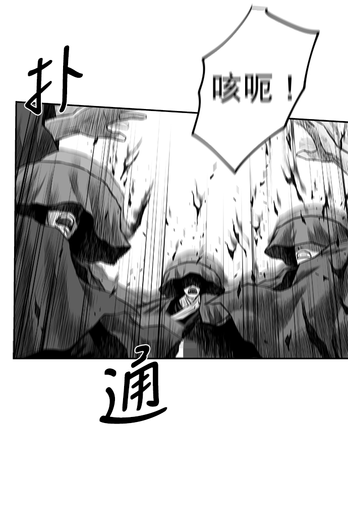 [第二季] 第49话20