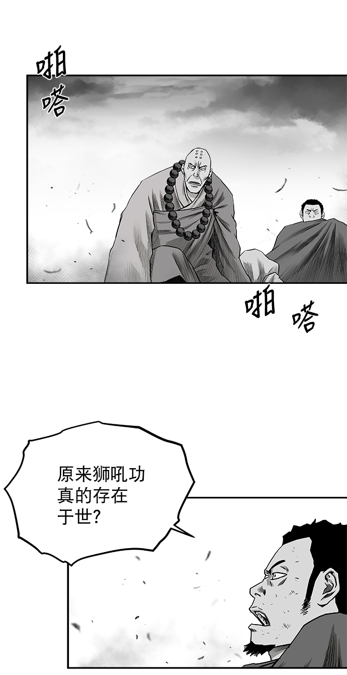 [第二季] 第19话60