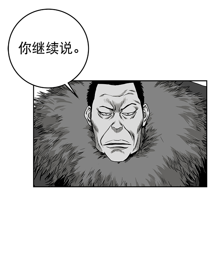 [第二季] 第11话78