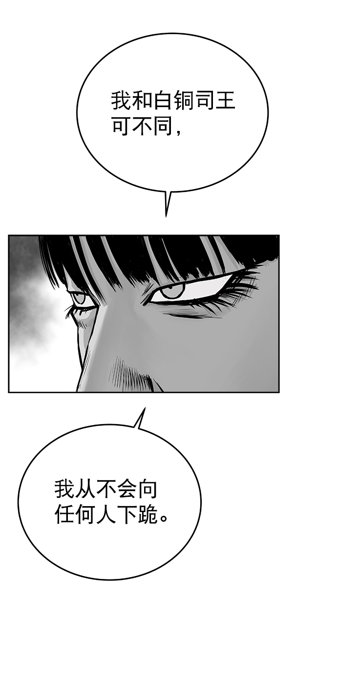 第38话9