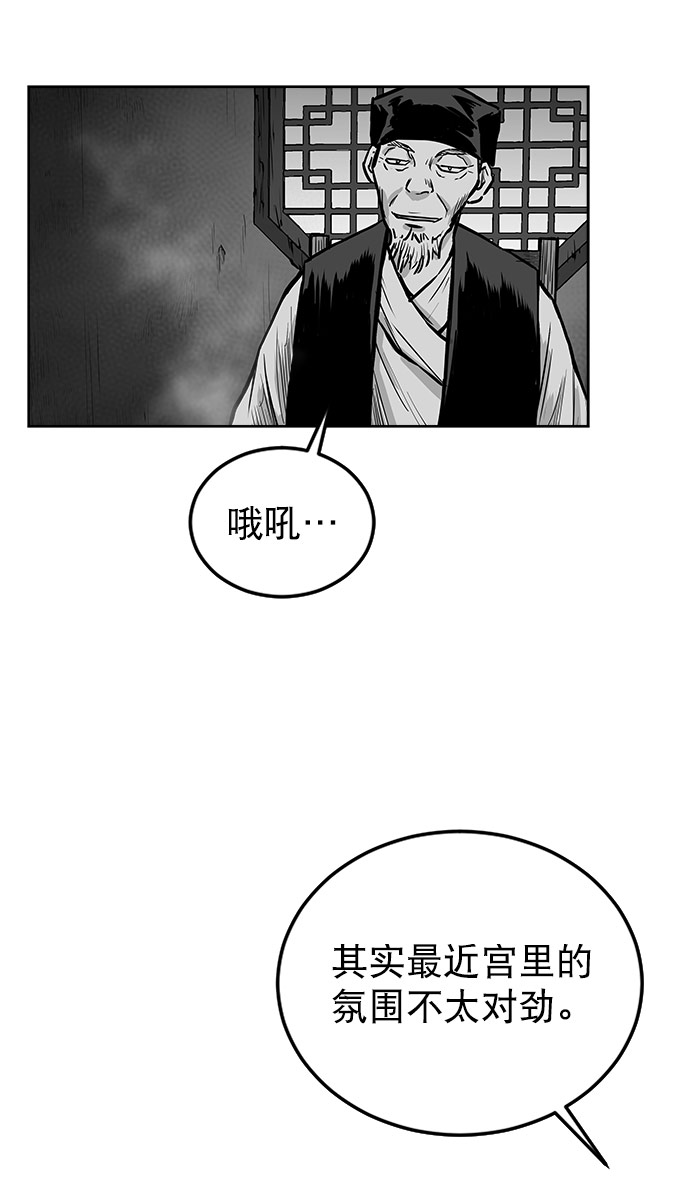 第19话57
