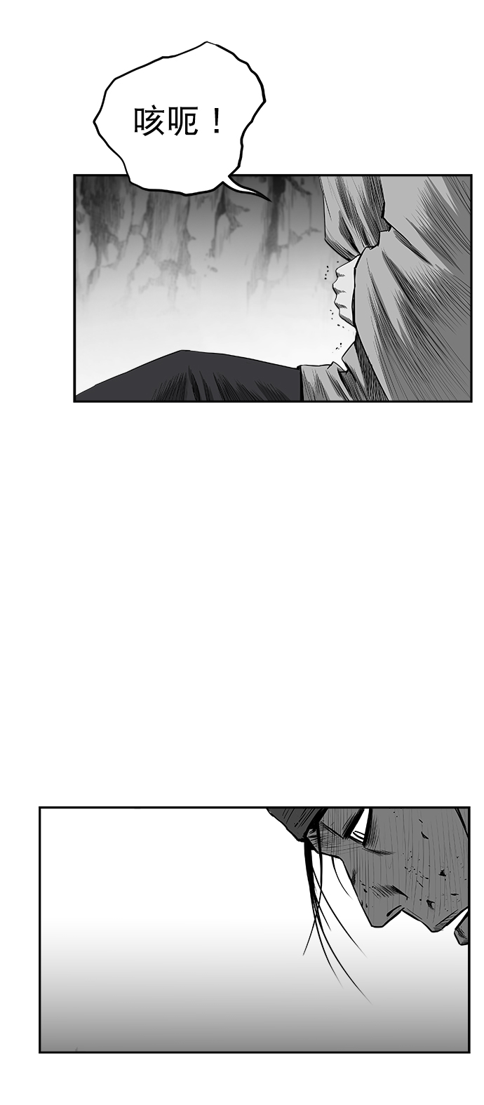 [第三季] 第8话65