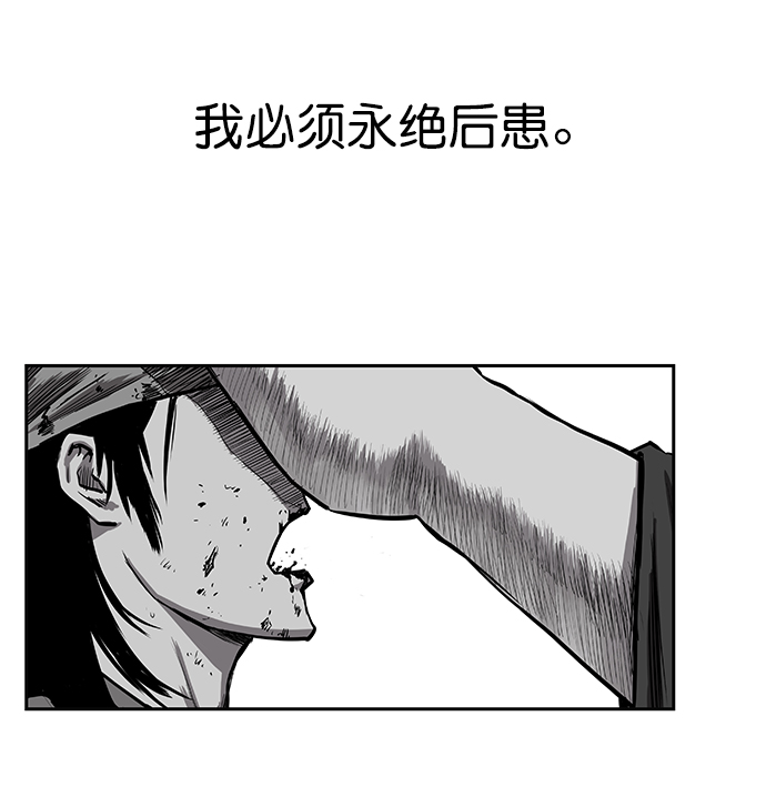 [第一季] 最终话59