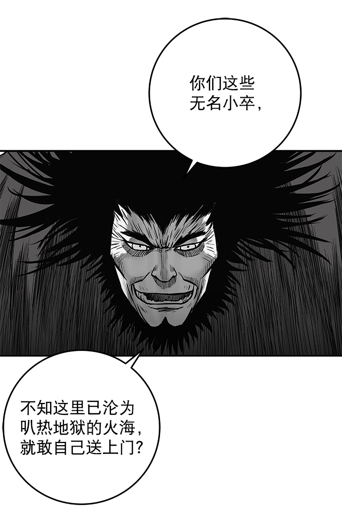 [第二季] 第18话125
