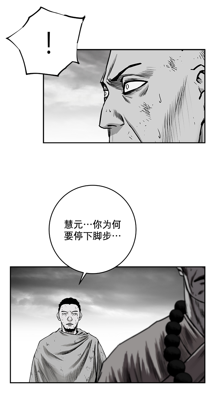 [第二季] 第49话59