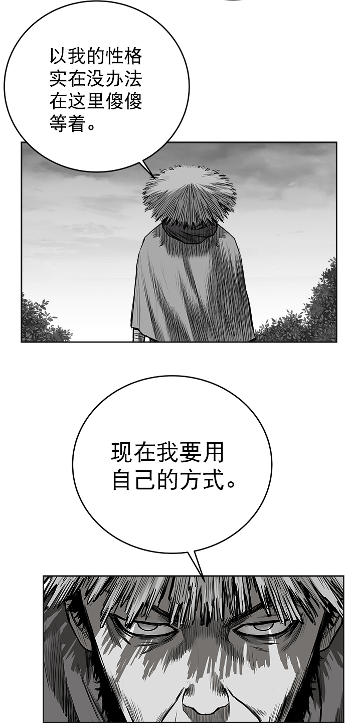 [第三季] 第6话28