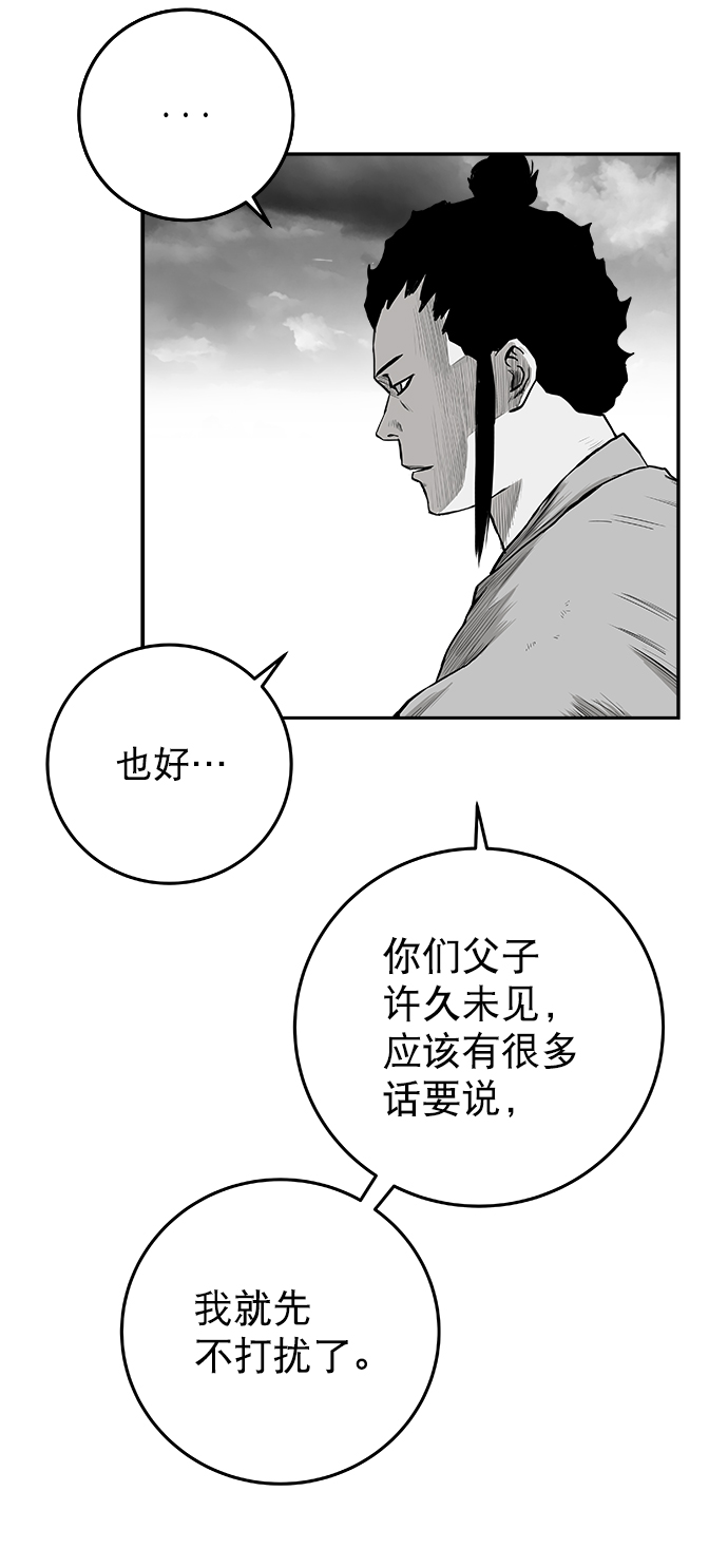 [第二季] 第18话28