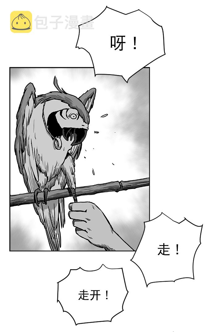 第13话80