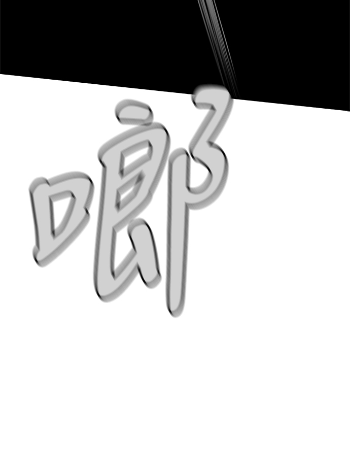 [第二季] 第47话84