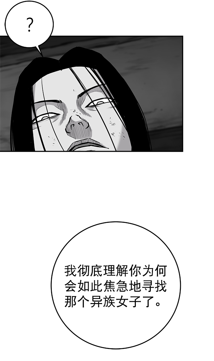 [第二季] 第32话60