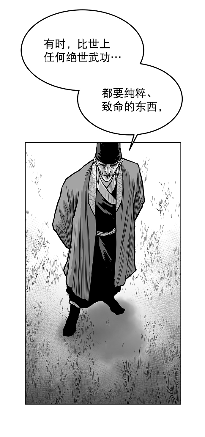 第10话82