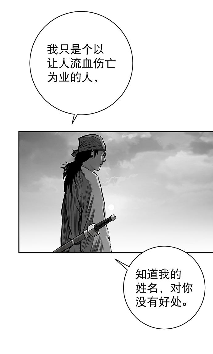 [第二季] 第17话23