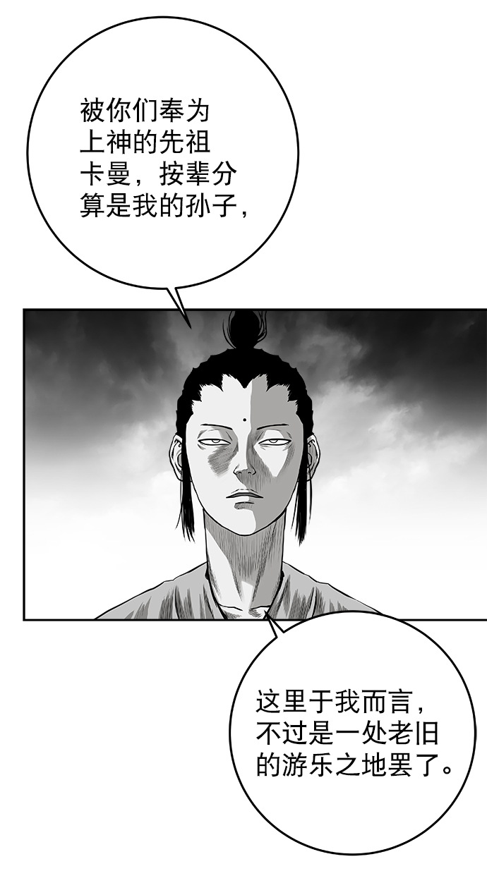 [第二季] 第17话118