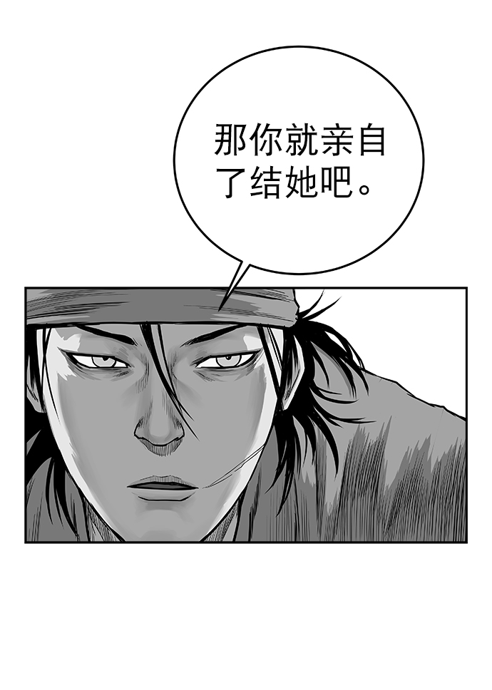 第52话105