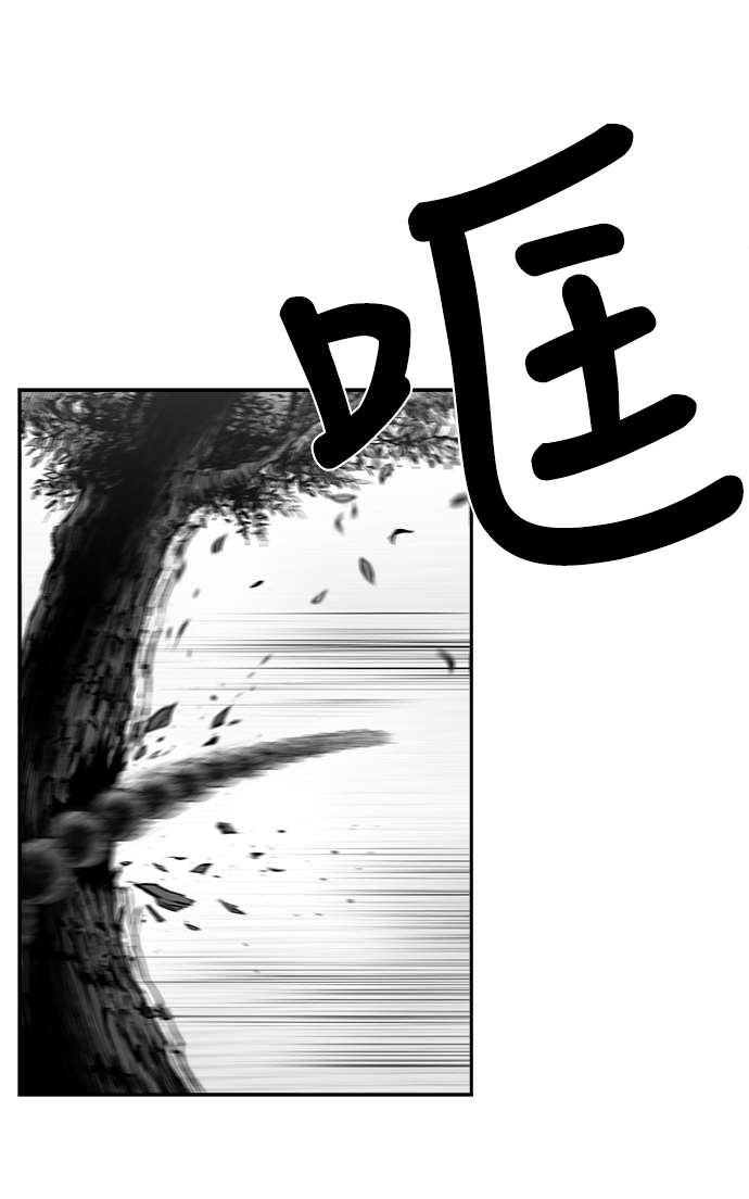 第54话86