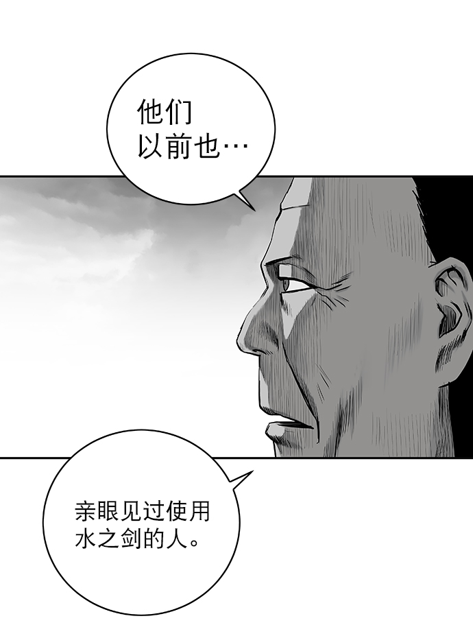 [第二季] 第4话114